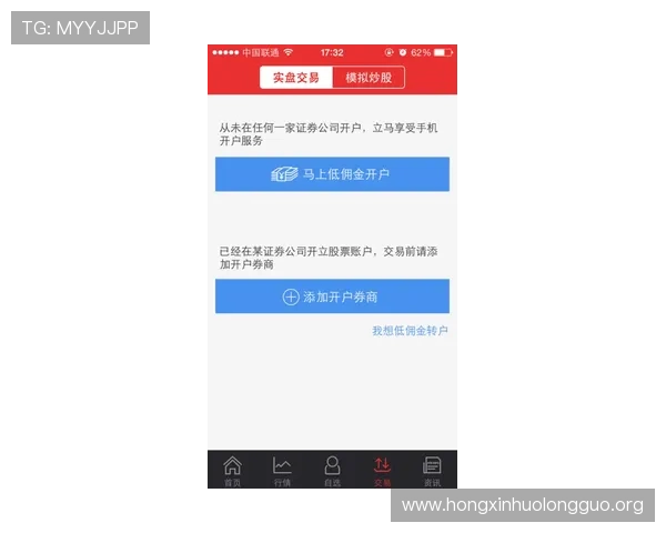 新澳门平台开户常见问题解答解决玩家在注册与使用过程中遇到的疑难问题