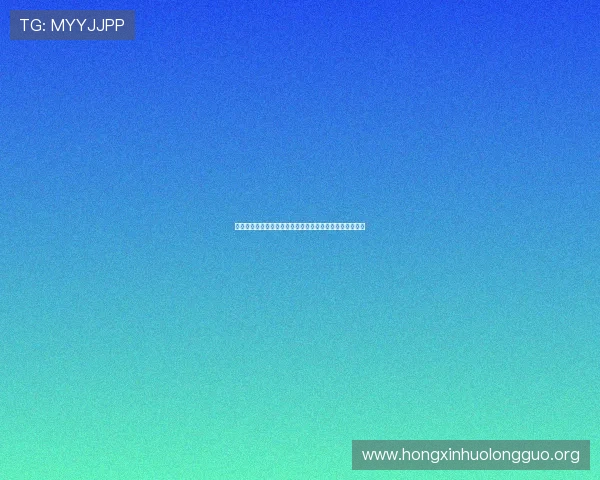 新葡京现金开户流程详解帮助玩家轻松开启线上娱乐新体验